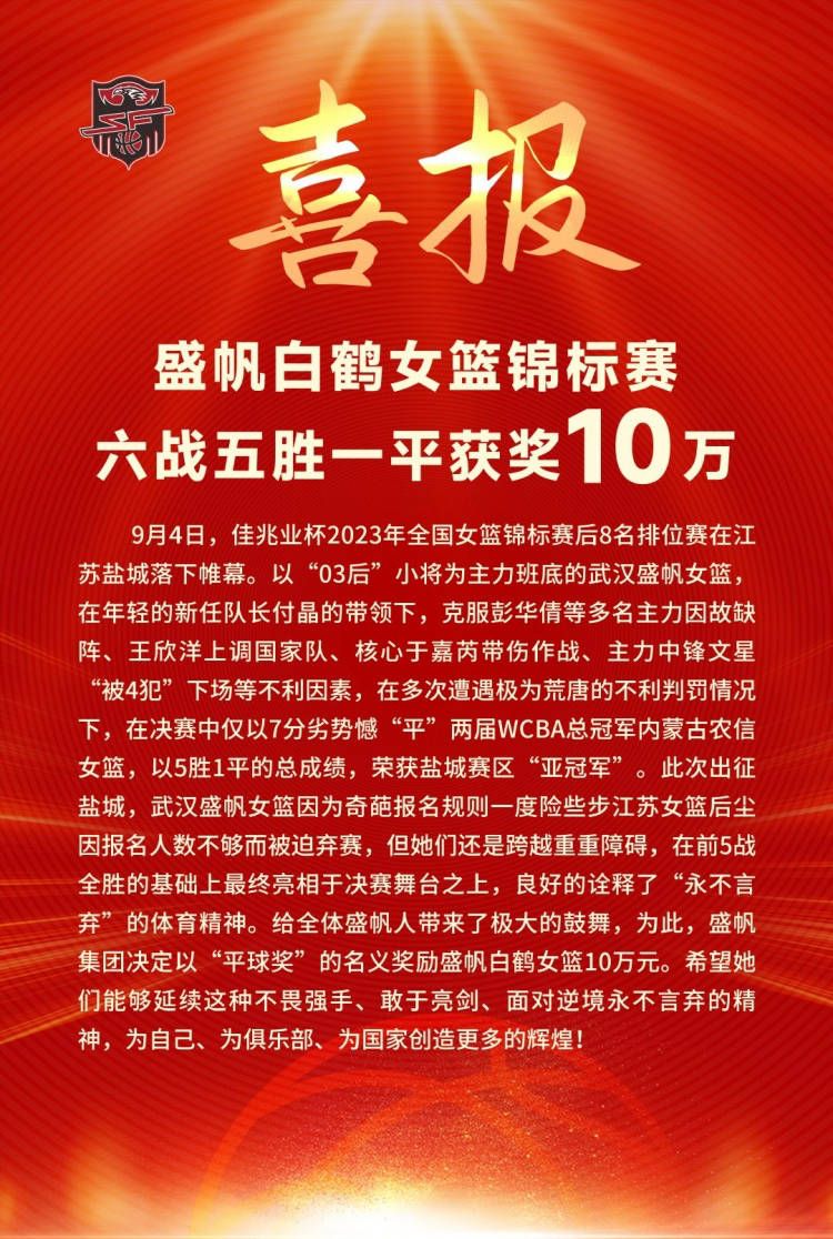 根据官方故事梗概显示，影片讲述二十岁的景浩独自带着年幼的妹妹来到深圳生活，兄妹俩生活温馨却拮据